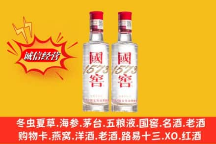 郑州求购回收国窖酒