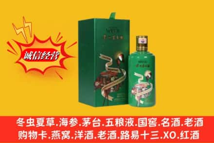 郑州高价上门回收出口茅台酒